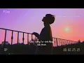 Download Lagu Anh khóc khi anh nhận ra nước mắt rơi vì lúc buồn... | Hóa Tương Tư - Anh Rồng | 【Gấu Music】