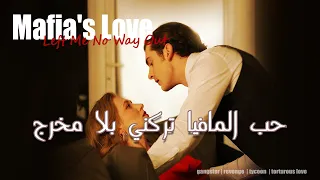 حب المافيا تركني بلا مخرج وردة سوداء تزهر بين الرصاص قصة حب تذوب في لهيب الخيانة المزدوجة 