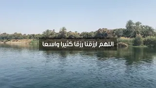 دعوة صباحية اللهم ارزقنا رزقا كثيرا واسعا دعاء جميل لطلب الرزق الحلال الواسع  دعوة صباحية اللهم ارزقنا رزقا كثيرا واسعا دعاء جميل لطلب الرزق الحلال الواسع