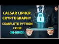 Caesar Cipher HINDI Python code Encryption-Decryption Cryptography Hackvamp Codewithvamp