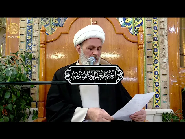 ⁣منبر الوعظ والإرشاد | الشيخ عبد السادة الجابري | (10)