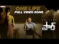 Download Lagu One Life Full Video Song | SIR | Dhanush, Samyuktha | Venky Atluri | GV Prakash Kumar