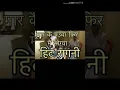 Download Lagu Mar ka pavva fir Mai so gya  ragni मार का पव्वा फेर मै सो गया नींद कसूती रागनी