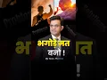 Download Lagu 😡😡 भगोड़े मत बनो!! Sonu Sharma Motivational Speech #shonusharmashorts #sonusharma #shorts #video
