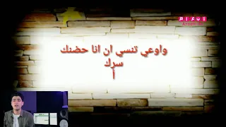 الفرحة اللي انا حساس بيها بدون موسيقي 