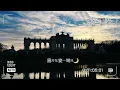 陳柏宇 Jason Chan - 有天 Covered by Chris