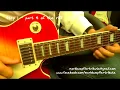 Download Lagu (tutorial) Learn to play THAT riff from Calling Elvis in 8 minutes