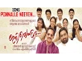 Download Lagu പൊന്നല്ലെ നീയെൻ  | Ponnalle Neeyen with Lyrics | Iniyennum (Ninakkai Series) | Karthik \u0026 Praveena
