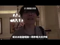 [JFFLIVE精華] 心事台《今次認真插》