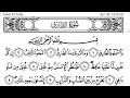 Download Lagu 086-Surah At-Tariq with Arabic text (HD) || By Mishary Rashid Al Afasy || سورة الطارق