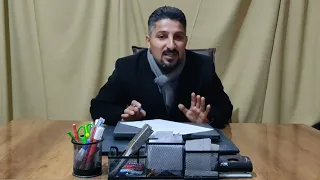 تغيير المنهاج السوري الجزء الأول 