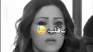 راحو لغيرك ياكلب حالات واتس اب حزينة 