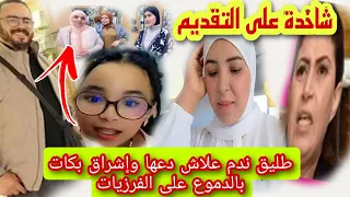   إشراق كلامها صدم سميره أم سيسي كتقلي السم والمهتور جابها فراسو  دندنها