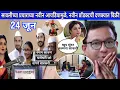 Download Lagu सावलीच्या प्रचाराच्या नवीन आयडियामुळे तीलोतमा कडून सावलीला शाबासकी/सावळ्याची जणू सावली मालिका