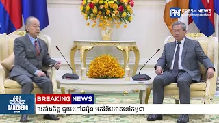 ជួបសម្តេចមហាបវរធិបតី, សមាគមជប៉ុន-កម្ពុជា បង្ហាញការតាំងចិត្ត ជួយហៅជប៉ុន មកវិនិយោគនៅកម្ពុជា
