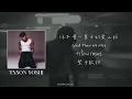 你不會一輩子的愛上我 Glad That We Met - TYSON YOSHI 繁中歌詞