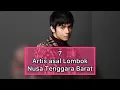 7 ARTIS ASAL TANAH MANDALIKA LOMBOK NUSA TENGGARA BARAT YANG SUPER KEREN!!