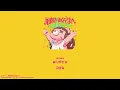 [한글자막] コレサワ - 元彼女のみなさまへ🎉코레사와 - 전 여친의 여러분에게 (가사,발음,번역)