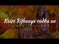 Download Lagu Kaise Rijhaaya Radha Ne (Slowed+Reverbed) | Radhakrishna Slowed and Reverbed Songs