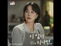 After this night - PARK MIN HYE