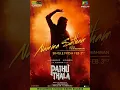 Pathu Thala - Namma Satham Lyric | A. R Rahman | Silambarasan TR | Gautham Karthik