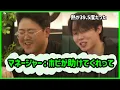 Download Lagu [BTS 日本語字幕] J-hopeのマネージャーさんはお父さんみたい
