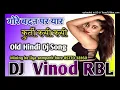 Download Lagu gore badan Pe Yaar kaurti kasi kasi Old hindi love Dj Remix Song hard Dholki Mix dj vinod rbl Mixing
