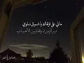 ماني على فرقاك ياشوق ناوي | عود روقان  | نغمة وتر 2023