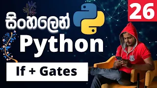 Python - Lesson 26 If with Gates