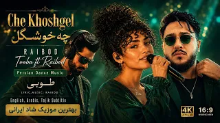                                                                               موزیک ازم آتو طوبی دندنها