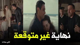 انقلب السحر على الساحر أسعد خطط عشان يخلص من ميار ومحمد وكانت نهايته هو قلبي ومفتاحه 