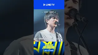 初始世紀 下 JADE 玻璃屋 LINE TV 共享追劇生活 樂團祭 Sandra 阿強 馬念先 反正我很閒 Linetv 台綜 