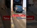 Download Lagu Tata punch nieuw model 2025 ✅ nieuw tata punch 2025 model 🤔#tata #punch #shorts #shortsfeed #viralvideo