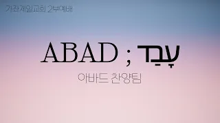                                                                                                      دندنها