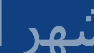 اغنية مرحب شهر الصوم 