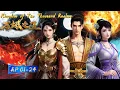 Download Lagu 【Eng Sub】⚡Kingdom of Ten Thousand Realms | EP01-24 Collection | BladeAnime