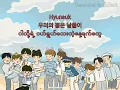 Download Lagu TREASURE (트레저)- It's Okay (괜찮아질 거야) Color Coded Lyrics (Han/Bur)sub [CC-ENG]