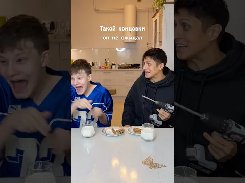 Вы любите печеньки с молоком?🍪 #хабибка