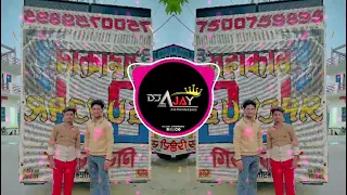 kua mai doob jaungi edm trance mix dj bharat bheempur x dj banti old hindi dj remix 2026 new