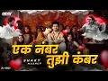 Download Lagu Ek Number Tuzi Kambar | एक नंबर तुझी कंबर हाय चाल Shaky | Trending Marathi Song | 2025 | BERRY MUSIC