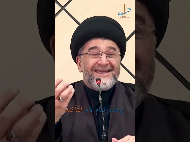 ⁣أكبر خدعة قام بها علماء السلطان