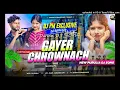 Lagu Ganyer Chhownach | গাঁয়ের ছৌনাচ | Kundan Kumar | Rs Sailendra | Purulia Romantic Song
