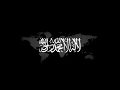 Download Lagu أنا ثائر | الرادود هادي فاعور Ahwarun Ahwarun Arabic Nasheed (slowed \u0026 Reverb) 2022|  Trap Rohan