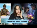 Download Lagu ЗАЛИВ НАДЕЖДЫ // обсуждение майской обновы кр