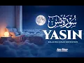 Download Lagu Surah Yaseen (Yasin) سورة يس | Emotional Peace \u0026 Comfort Through Soothing Quran Recitation | An Nur
