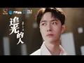 Download Lagu Wang Yibo  \