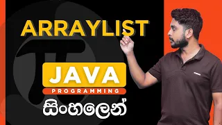 Java Tutorial - 45 ArrayList in Java Sinhala