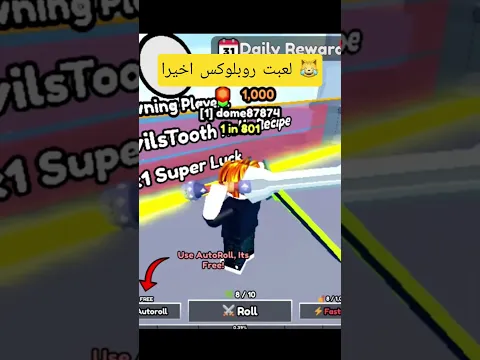 #roblox #روبلوكس #ماينكرافت #ألعاب #domy #minecraft