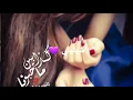ياسر عبد الوهاب شيليني ولميني علئ حضنج طشيني