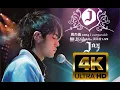 Download Lagu 【4K60FPS】周杰伦 2004【无与伦比演唱会】 Jay Chou Incomparable Concert Live 2004